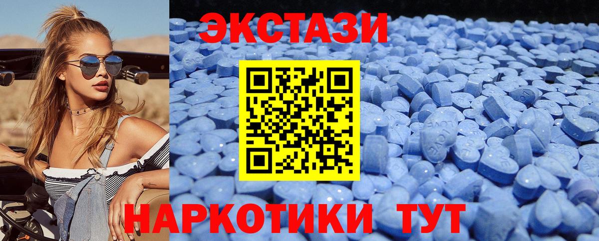 Белогорск  Экстази Punisher  ЭКСТАЗИ  Вход с VPN  Экстази Punisher 
