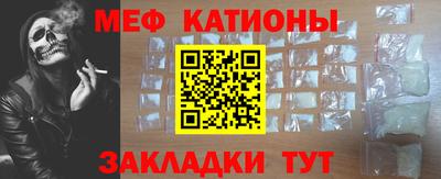 ALPHA-PVP Ставрополь