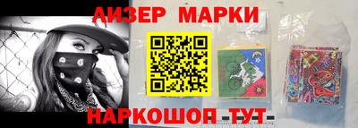 ALPHA-PVP Ставрополь