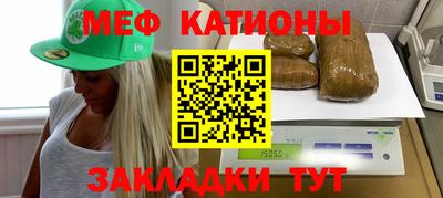 мефедрон VHQ Среднеуральск
