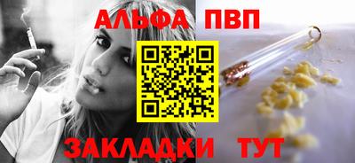 СК Старая Купавна