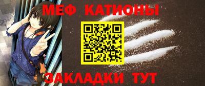 мефедрон VHQ Среднеуральск