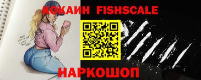 ALPHA-PVP Ставрополь