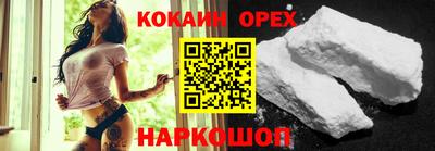 ALPHA-PVP Ставрополь