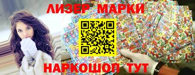 ALPHA-PVP Ставрополь