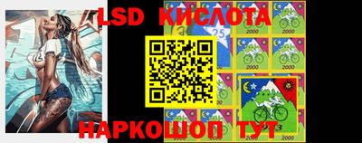 ALPHA-PVP Ставрополь