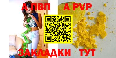 СК Старая Купавна