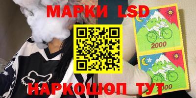 ALPHA-PVP Ставрополь