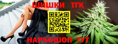 ALPHA-PVP Ставрополь