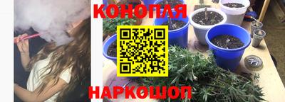 ALPHA-PVP Ставрополь