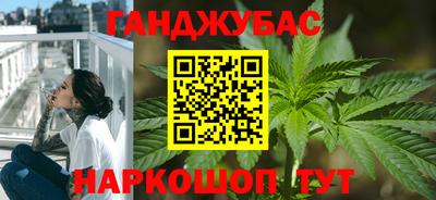 ALPHA-PVP Ставрополь