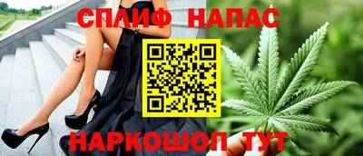 ALPHA-PVP Ставрополь