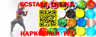 ALPHA-PVP Ставрополь