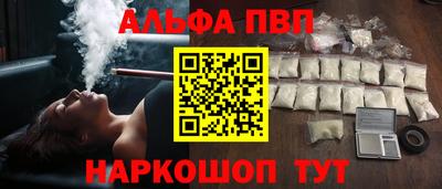 СК Старая Купавна