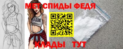 мефедрон VHQ Среднеуральск
