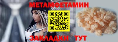 мефедрон VHQ Среднеуральск