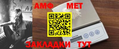 СК Старая Купавна