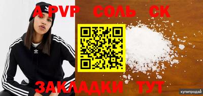 мефедрон VHQ Среднеуральск
