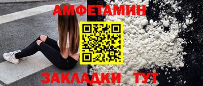 СК Старая Купавна