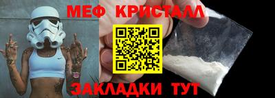 ALPHA-PVP Ставрополь
