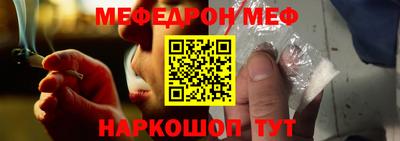 мефедрон VHQ Среднеуральск
