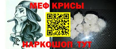мефедрон VHQ Среднеуральск